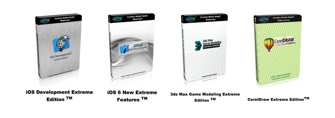 CMS Games course line