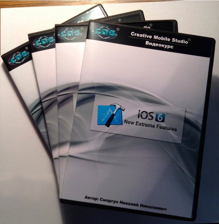 The original iOSstudy DVD courses, 2011