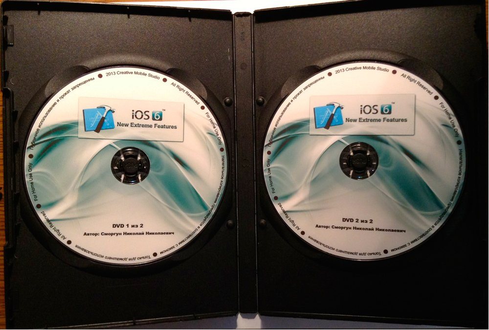 iOS 6 New Extreme Features course discs